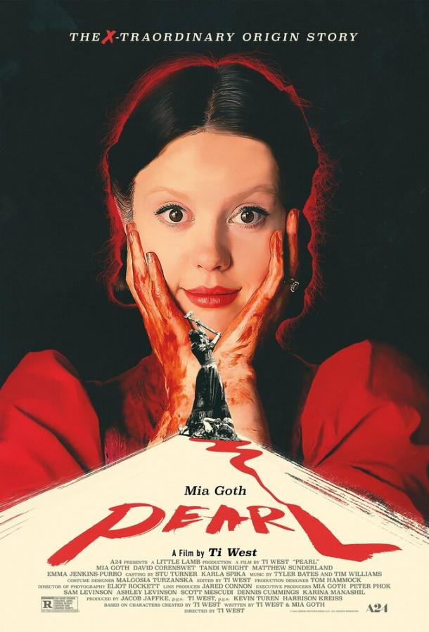 Фильм Пэрл (2022) смотреть онлайн в хорошем качестве